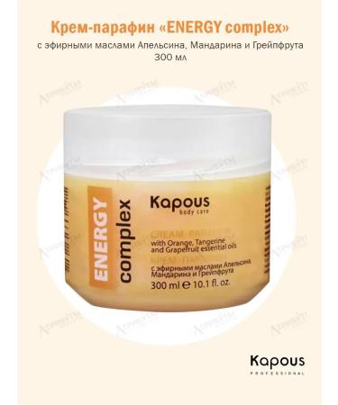 Kapous Professional Energy Complex hand-paraffin cream with essential oils