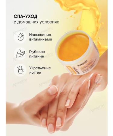 Kapous Professional Energy Complex hand-paraffin cream with essential oils - Buy Online on GoSupps.com