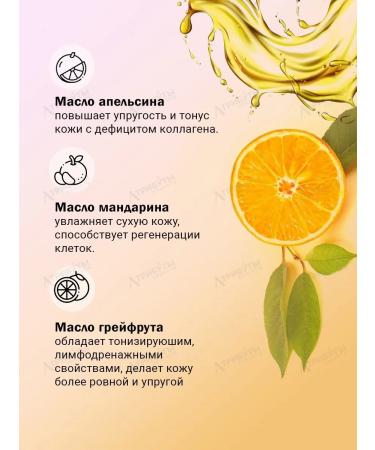 Kapous Professional Energy Complex hand-paraffin cream with essential oils - Buy Online on GoSupps.com