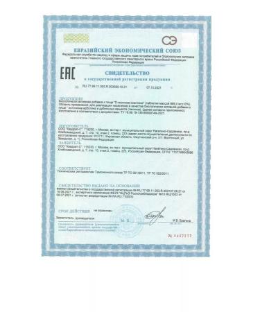 VITAMIR D-mannose from cystitis for kidneys tablets 3x30 - Buy Online on GoSupps.com