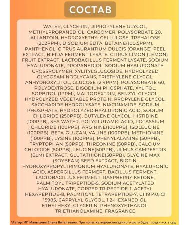 JMSolution Faces S.O.S Ringer Amino Mask Plus - Buy Online on GoSupps.com