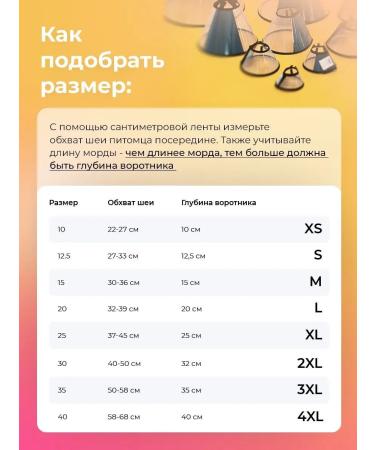 AniMall Protective collar for dogs and cats No. 10 cm on Velcro - Buy Online on GoSupps.com