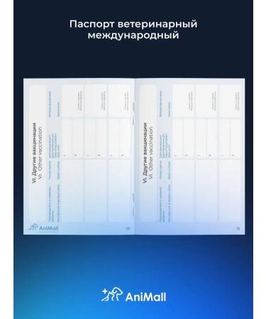 AniMall International veterinary passport for dogs blue cats - Buy Online on GoSupps.com