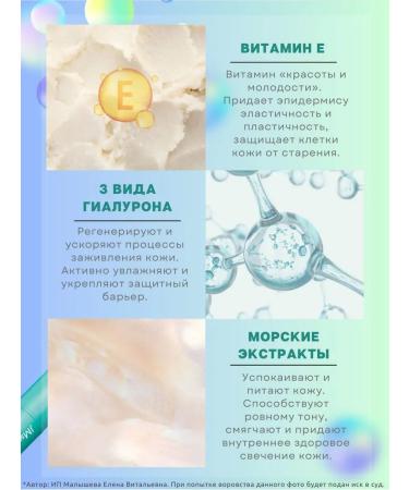 JMSolution Multi cream-style Marine Luminous Pearl Multi Balm - Buy Online on GoSupps.com