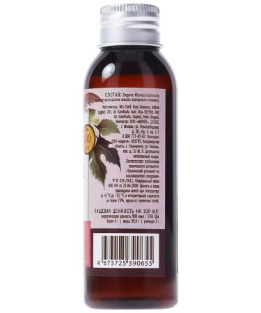 India Calconic pressing oil for skin and hair beauty - Buy Online on GoSupps.com