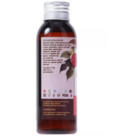 India Calconic pressing oil for skin and hair beauty - Buy Online on GoSupps.com