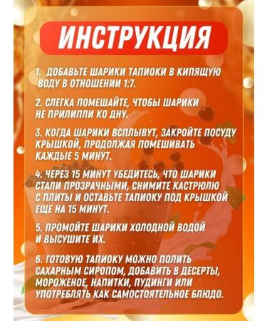 Dresska Tapioka Black Black Black Black Babble Tu 1 Kg - Buy Online on GoSupps.com