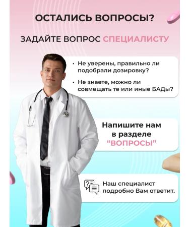 Jane's Hint Vitamins for women omega 3 - Buy Online on GoSupps.com