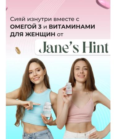 Jane's Hint Vitamins for women omega 3 - Buy Online on GoSupps.com
