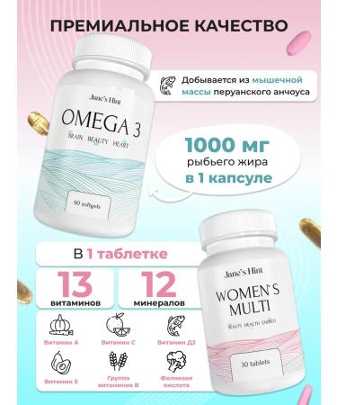 Jane's Hint Vitamins for women omega 3 - Buy Online on GoSupps.com