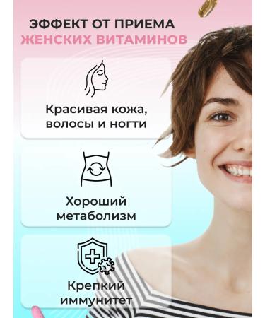 Jane's Hint Vitamins for women omega 3 - Buy Online on GoSupps.com