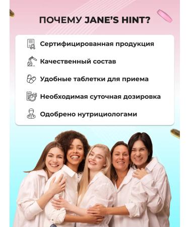 Jane's Hint Vitamins for women omega 3 - Buy Online on GoSupps.com