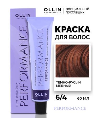 Ollin Professional Hair dye Perfomance 6.4 dark-blink copper 60 ml