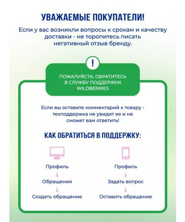 Fitparad Oatmeal condensed milk Doy-pack 100 gr. x 2 pcs. (200 gr.) - Buy Online on GoSupps.com