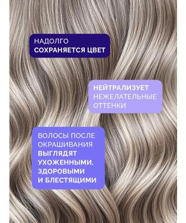 Ollin Professional Hair dye Perfomance 7.34 60 ml - Buy Online on GoSupps.com