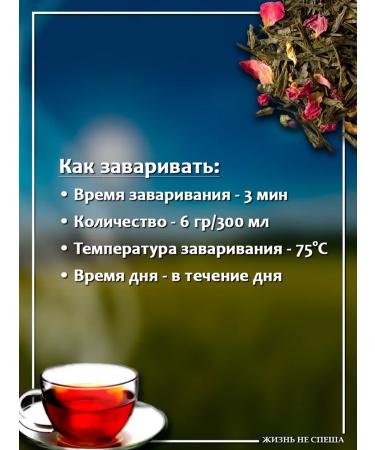 Palais Des Thes French tea Hammama - Buy Online on GoSupps.com