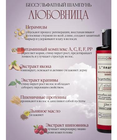 Verbena L'annima Set of organic cosmetics SOS - Buy Online on GoSupps.com