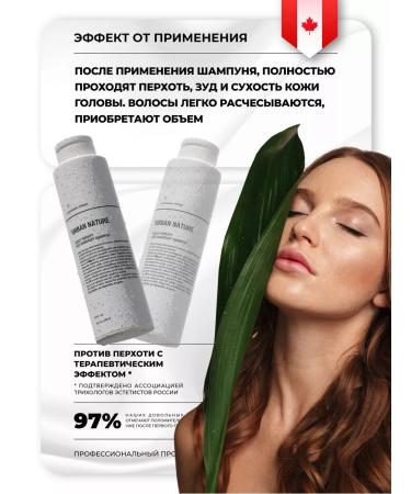 URBAN NATURE Hair shampoo against dandruff 500 ml - Buy Online on GoSupps.com