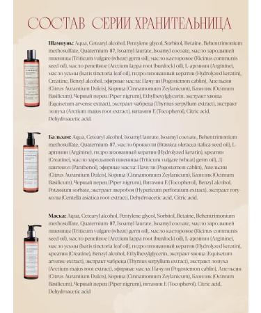 Verbena L'annima Keratin Organic Care Set - Buy Online on GoSupps.com