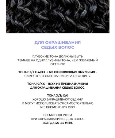 Ollin Professional Hair dye Perfomance 8.00 light-brown deep - Buy Online on GoSupps.com