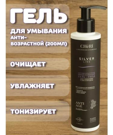 Alive 200ml Mycellor Gel for washing with oxygen Anti Age