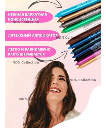 NDN Collection Gel pencil for the eyes and lips 12 pieces - Buy Online on GoSupps.com