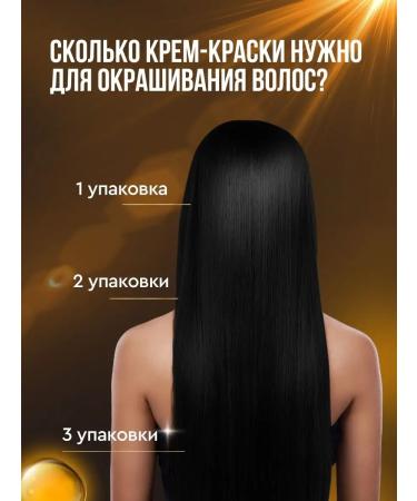 STYLIST PRO Persistent hair dye 5.1 Cold chestnut - Buy Online on GoSupps.com