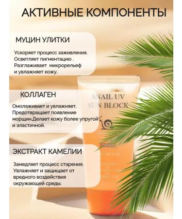 Jigott Sunny cream for face and body SPF 50 - Buy Online on GoSupps.com