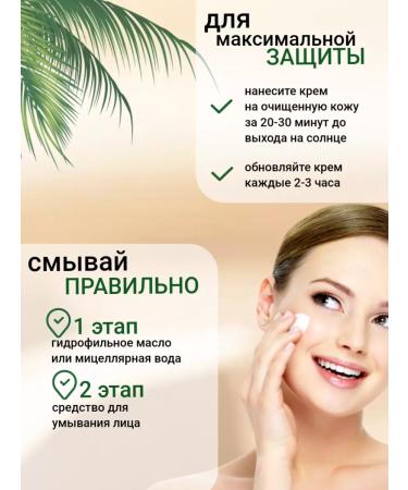 Jigott Sunny cream for face and body SPF 50 - Buy Online on GoSupps.com