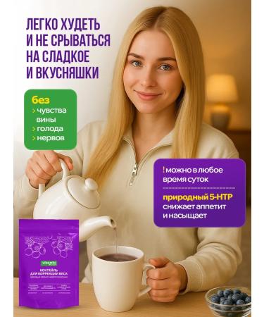 VIDAMIN EXTRA Healthy snack psillium for weight loss 40 servings - Buy Online on GoSupps.com