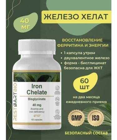 Iron HEALAT for Energy 40 mg