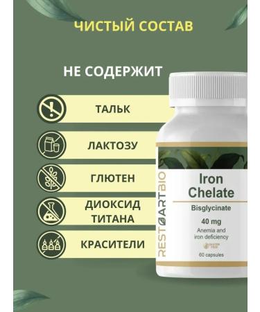 Iron HEALAT for Energy 40 mg - Buy Online on GoSupps.com