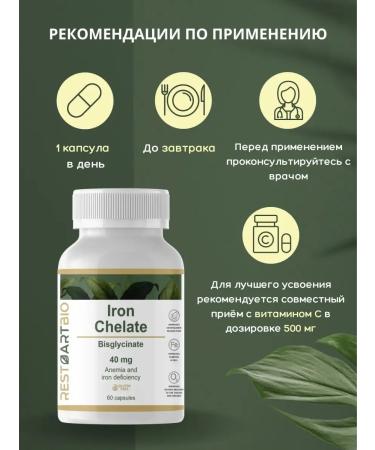 Iron HEALAT for Energy 40 mg - Buy Online on GoSupps.com