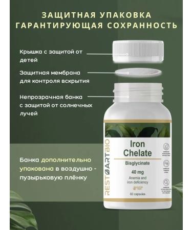 Iron HEALAT for Energy 40 mg - Buy Online on GoSupps.com