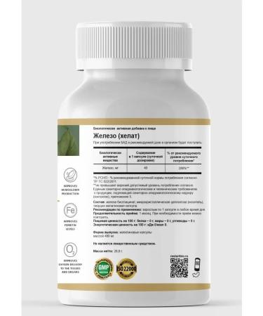 Iron HEALAT for Energy 40 mg - Buy Online on GoSupps.com