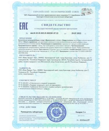 Iron HEALAT for Energy 40 mg - Buy Online on GoSupps.com