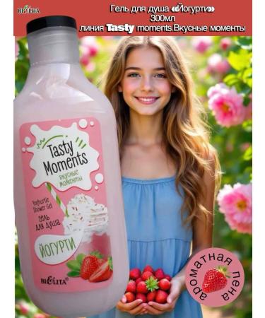 Belita yogurt shower gel delicious moments
