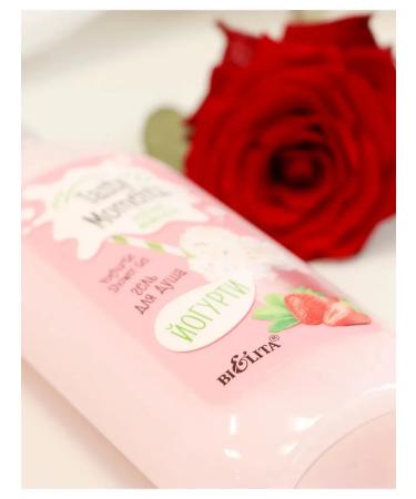 Belita yogurt shower gel delicious moments - Buy Online on GoSupps.com