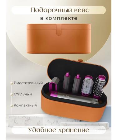 airwrap Feng styler professional 5V1 - Buy Online on GoSupps.com