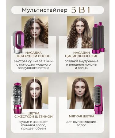 airwrap Feng styler professional 5V1 - Buy Online on GoSupps.com