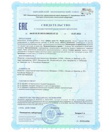 Miopharm Zinc citrate Blueline vitamins for immunity - Buy Online on GoSupps.com