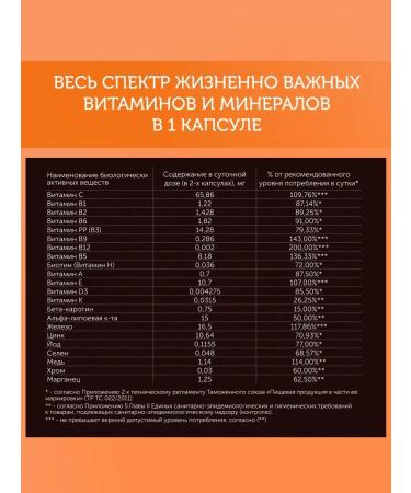 Bio8 Multivitamin mineral complex for women and men - Buy Online on GoSupps.com