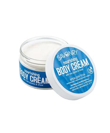 savonry Body cream "Nourishing"