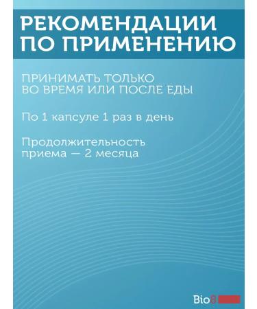 Bio8 Zinc with selenium and vitamin C 60 capsules - Buy Online on GoSupps.com