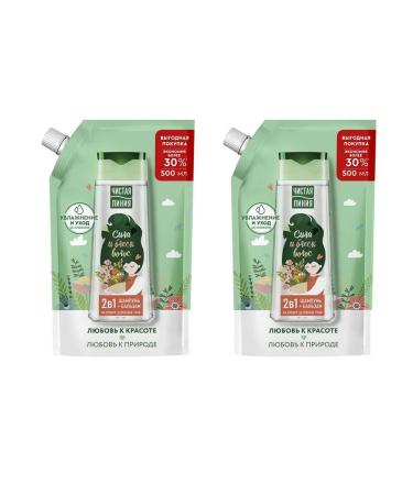 Clean line Shampoo 2B1 Healing herbs 500ml 2pcs