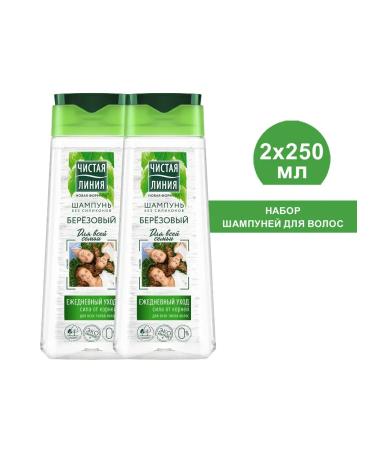 Clean line Shampoo for the whole family of birch 250ml 2pcs