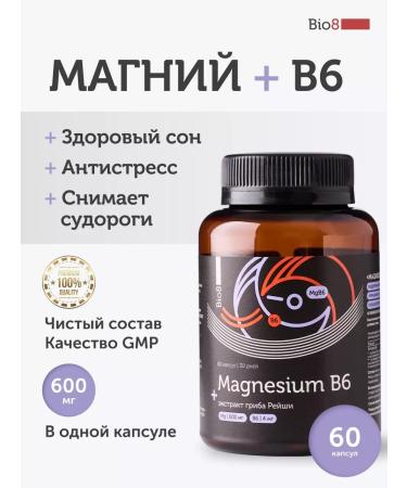 Bio8 Magnesium B6 Sedding multivitamins dietary supplement