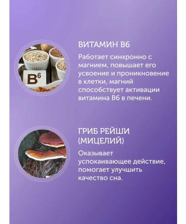 Bio8 Magnesium B6 Sedding multivitamins dietary supplement - Buy Online on GoSupps.com