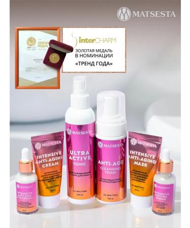 Matsesta Rejuvenating face cream peptide anti -aging - Buy Online on GoSupps.com