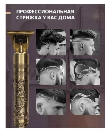 Shahruh Trimmer for beard and mustache with nozzles for shaving